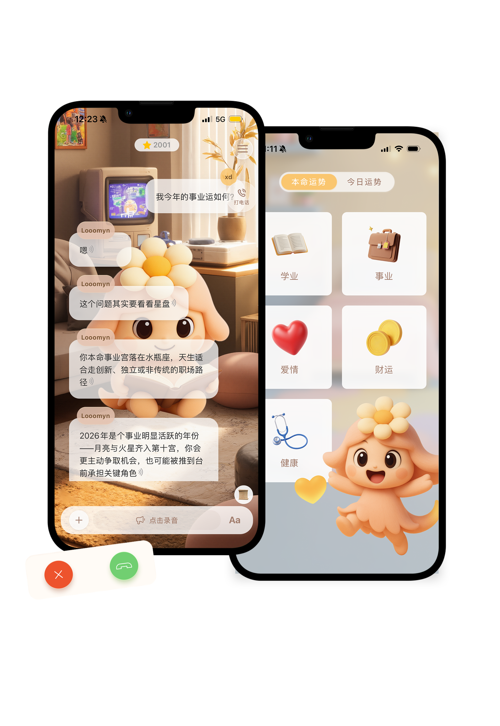 Looomyn AI Chat Interface
